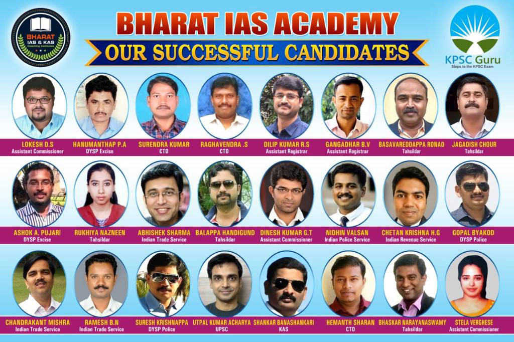 bharat ias successfull candidates